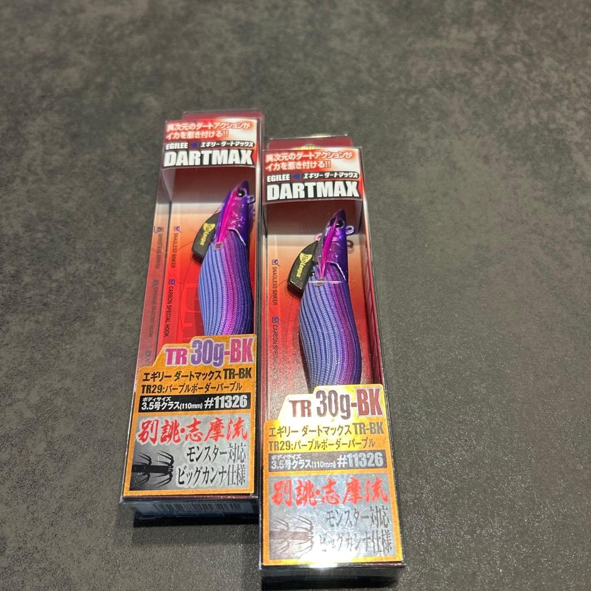 WOODREAM Akiya ウッドドリーム アキヤ 200mm 97g ウッドリーム(WooDream) Akiya 200 ブルーバック ☆天然アワビ